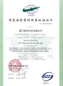 網(wǎng)站資質(zhì) 易名 域名注冊 域名交易 商標(biāo)注冊 專利申請 版權(quán)登記 知識(shí)產(chǎn)權(quán)平臺(tái)