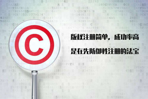 我的logo都注冊了商標(biāo),為何還要登記版權(quán) 因?yàn)橛腥说胗浿? class=