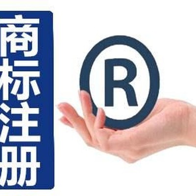 知識產權