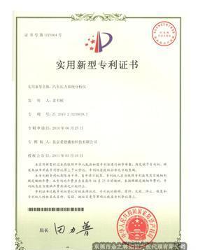 金之林知識產權 以品質鑄就專業，助您商標申請一臂之力