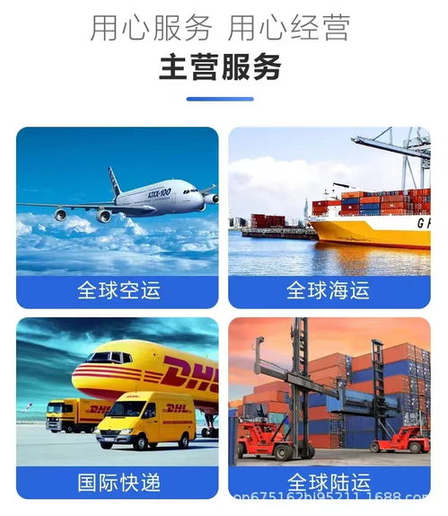 歐美海運(yùn)空運(yùn)雙清貨代運(yùn)輸服務(wù) 高效進(jìn)出口物流解決方案