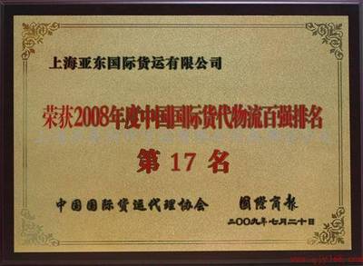 四川國(guó)際貨代與成都貨運(yùn)代理 西部物流樞紐的關(guān)鍵角色